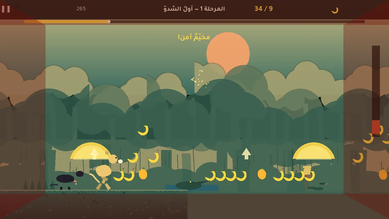 لحظة ذعر: الظل يقترب والفينييت الأحمر يشتد
