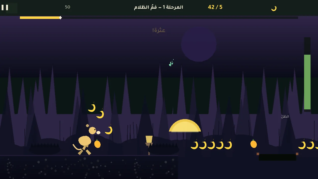 الجري في كهوف الصدى المظلمة بديدان النار